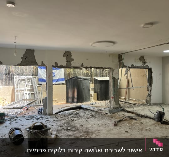 אתר בנייה עם קירות שבורים וכלים